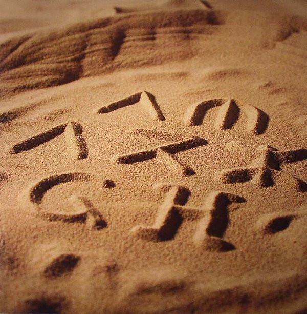Akkachar - Amazigh