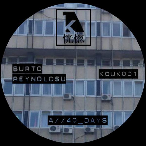 Burto Reynoldsu - Burto Reynoldsu EP
