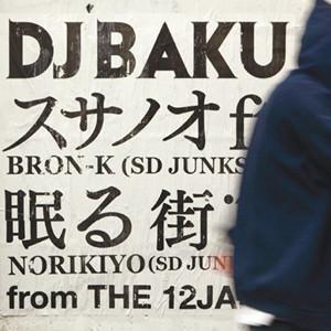 DJ Baku - スサノオ / 眠る街