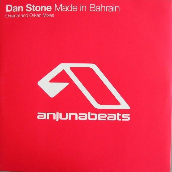 Dan Stone - Made In Bahrain