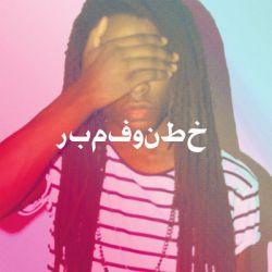Darling Farah - Berline EP