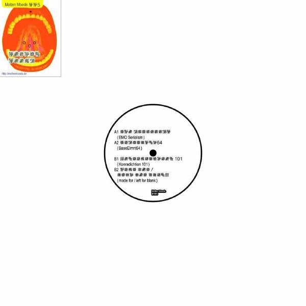 David Goldberg (2) - EMO Serialism