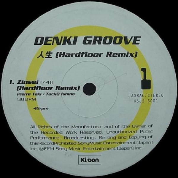 Denki Groove - Zinsei
