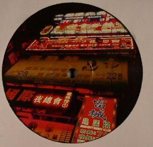 Dj Octopus (2) - Hong Kong EP