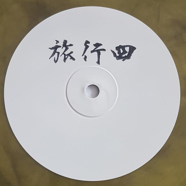 Eusebeia - Ryoko 04