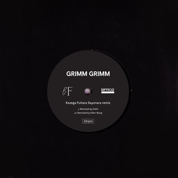 Grimm Grimm - Kazega Fuitara Sayonara Remixes