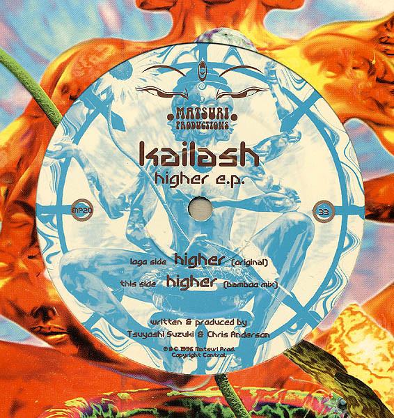 Kailash - Higher E.P.