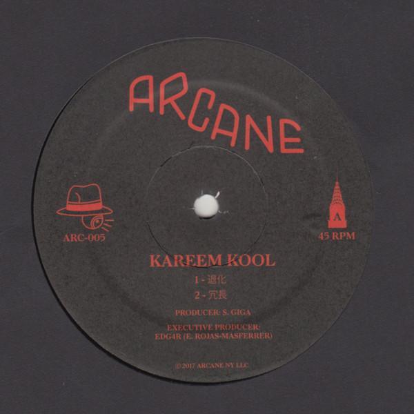 Kareem Kool - Untitled