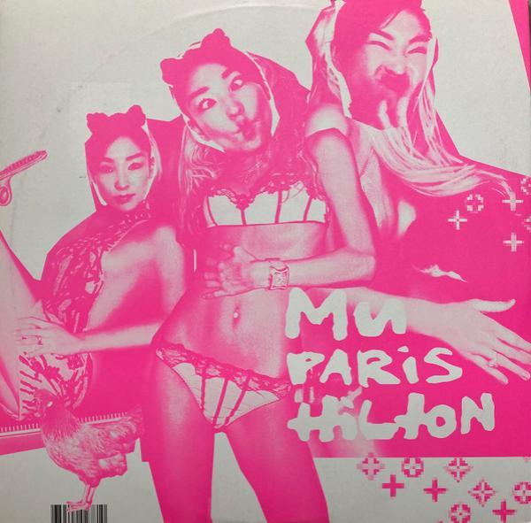 MU - Paris Hilton / We Love Guys Named Luke
