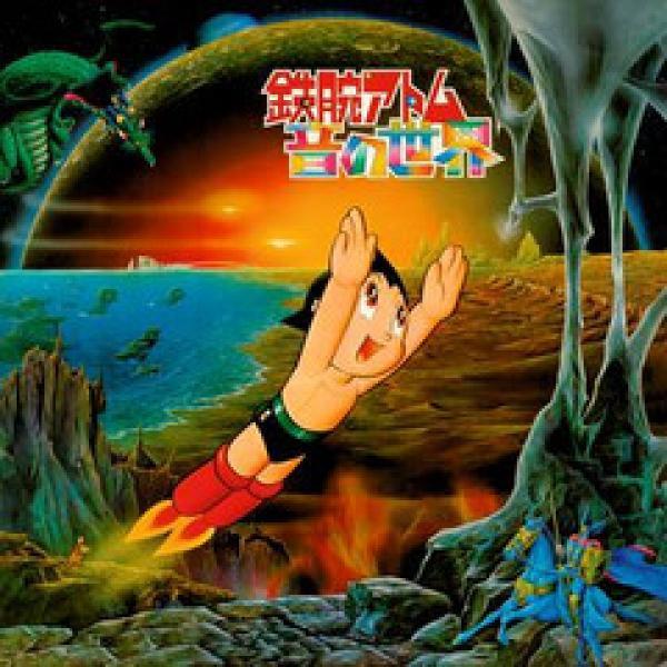 Matsuo Ohno - Roots Of Electronic Sound