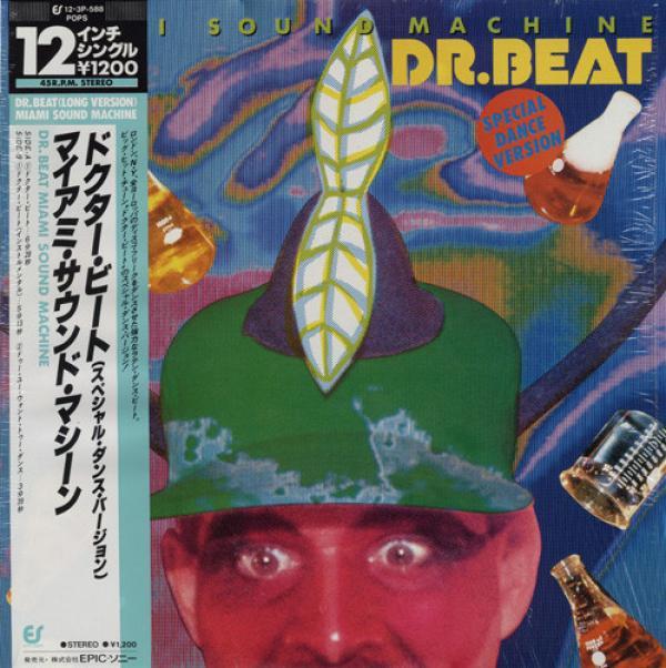 Miami Sound Machine - Dr. Beat (Special Dance Version)