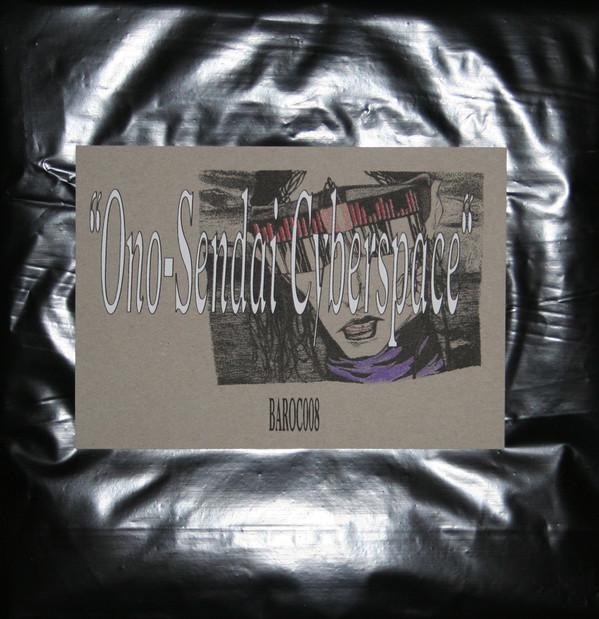Morkebla - Ono-Sendai Cyberspace
