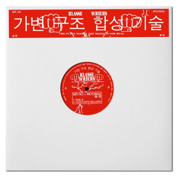 Mr. Ho (2), Mogwaa - ‘義理’ EP