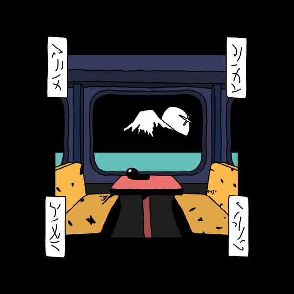 New Jackson - Romancecar E.P.