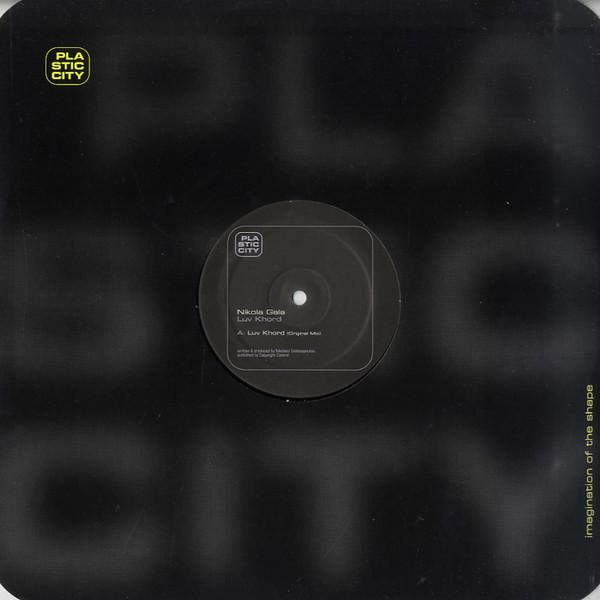 Nikola Gala - Luv Khord