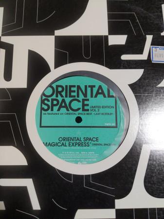 Oriental Space, Kate Project - Limited Edition Vol.2
