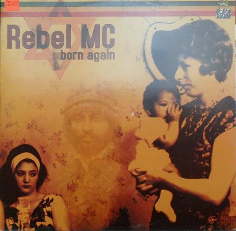 Rebel MC - Born Again - Part 6