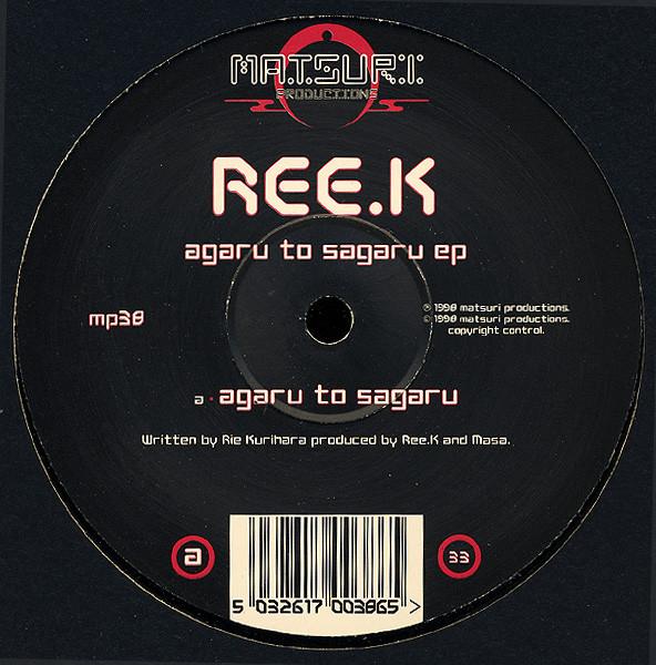 Ree.K - Agaru To Sagaru EP