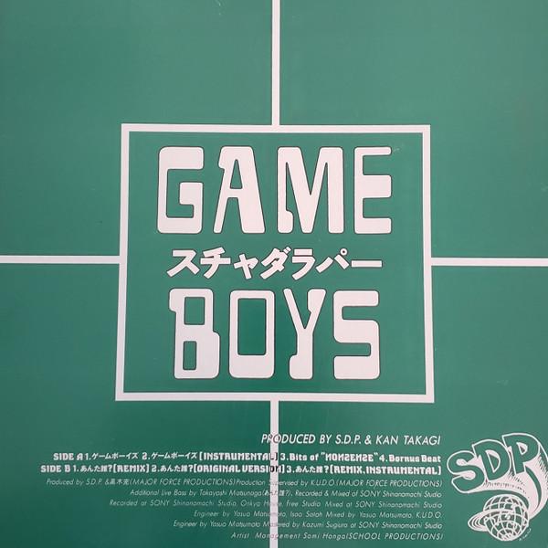 Scha Dara Parr - ゲームボーイズ