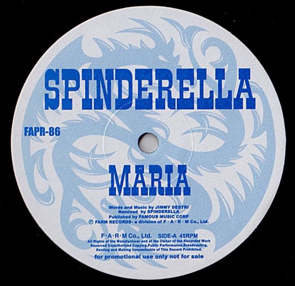Sonic-R, Spinderella (2) - Maria / Skywalker