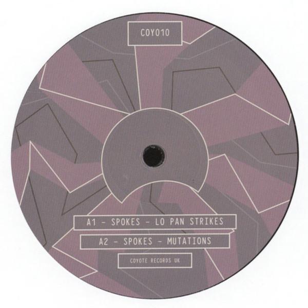 Spokes (4) - Green Eyes