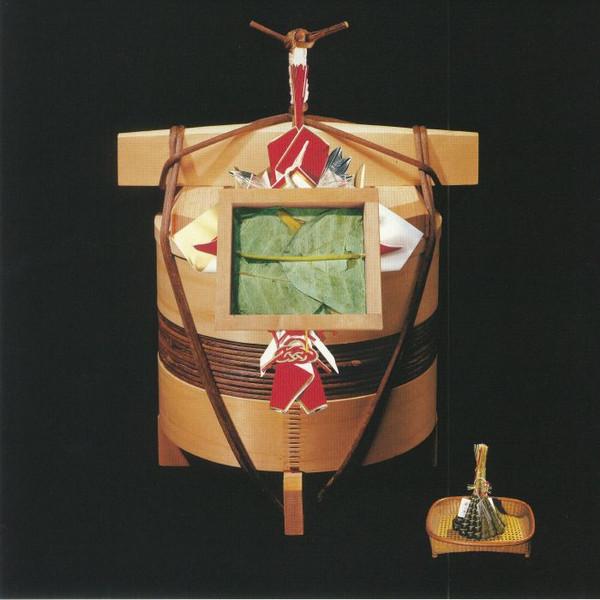 Sugai Ken - Tele-N-Tech-Da