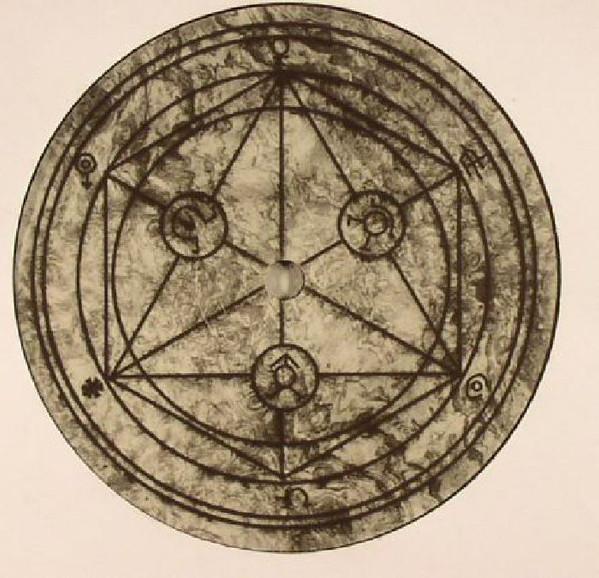 Von D - Cross of Hendaye / Finis Gloriae Mundi